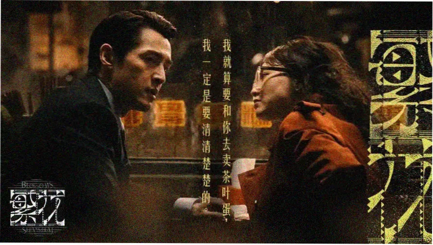 33电影网本周精选回声邮差