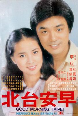 折光之间海报