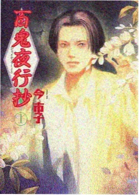 慢速快门第三季资讯